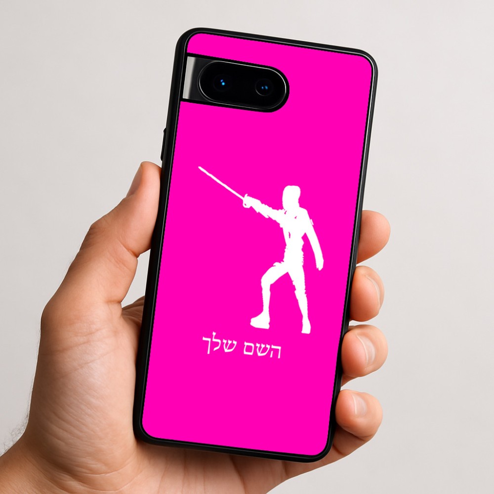 כיסוי בעיצוב אישי עם השם שלך לדגם - Google Pixel 9 5G בעיצוב לוחם סייף