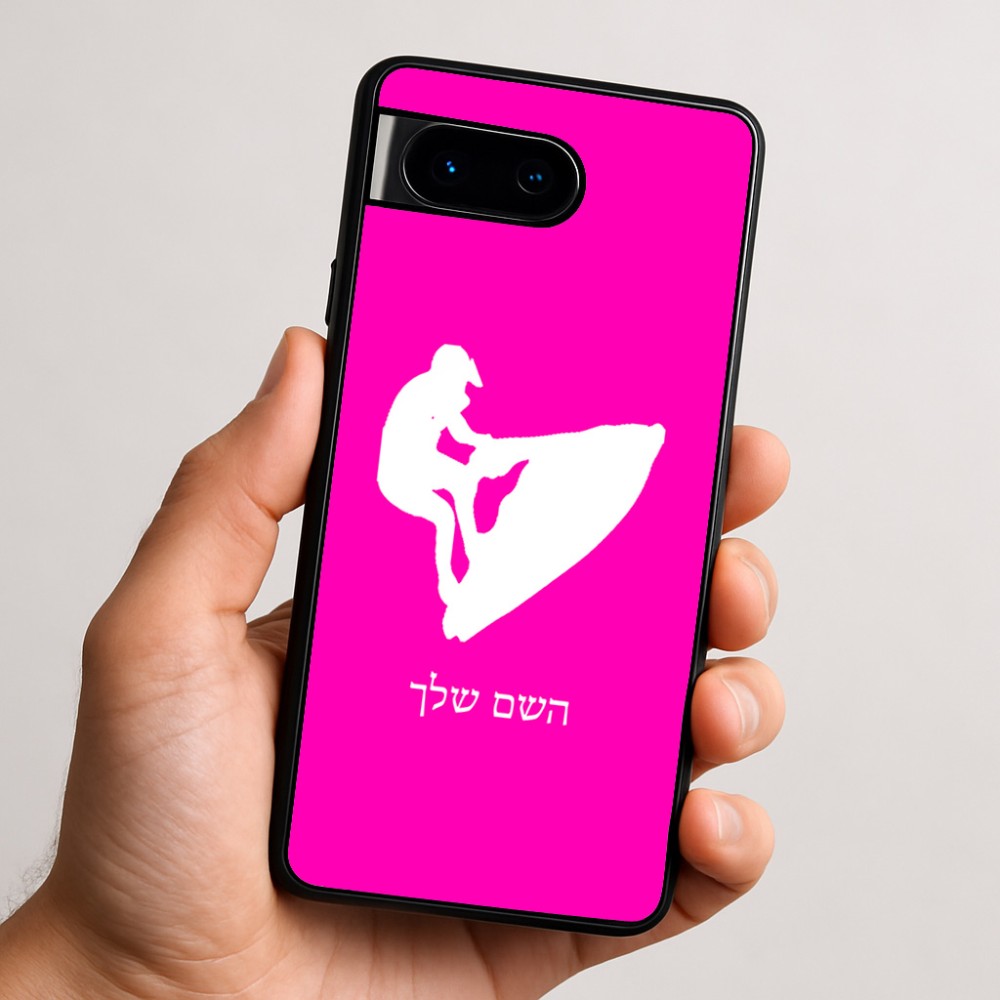 כיסוי בעיצוב אישי עם השם שלך לדגם - Google Pixel 9 5G בעיצוב אופנוע ים