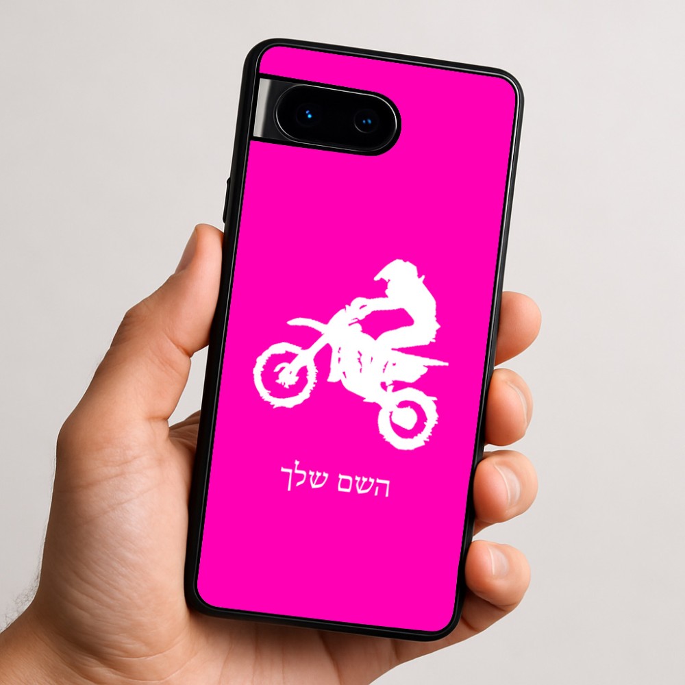 כיסוי בעיצוב אישי עם השם שלך לדגם - Google Pixel 9 5G בעיצוב מוטוקרוס