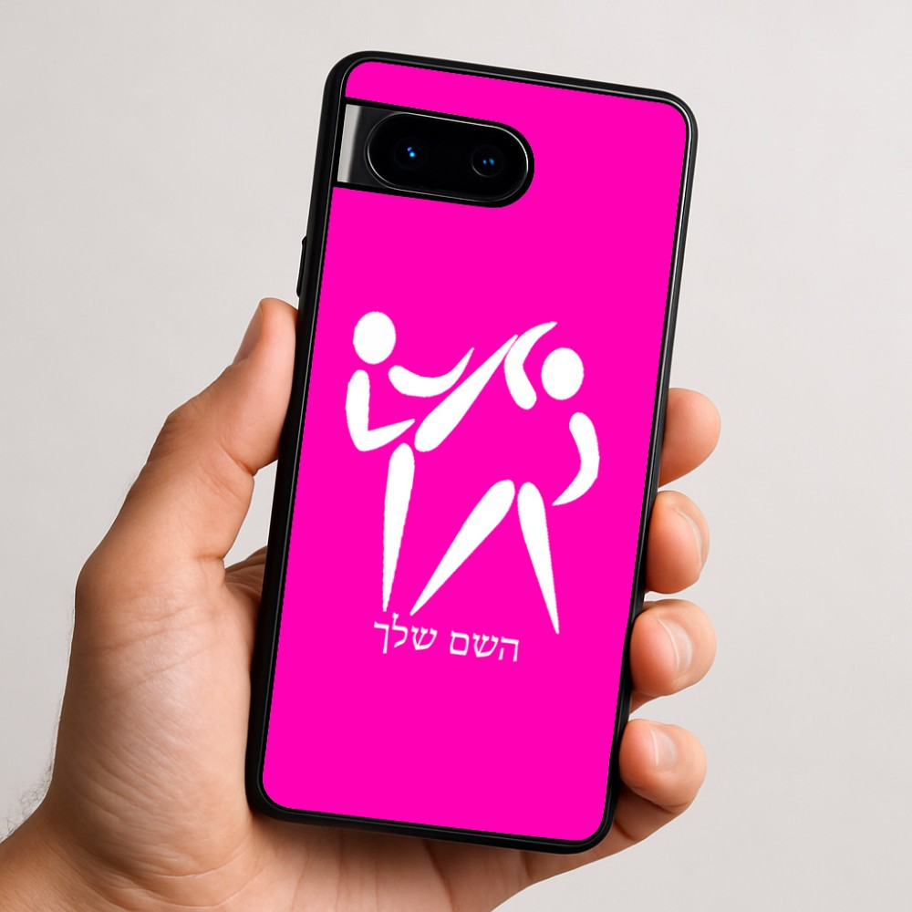 כיסוי בעיצוב אישי עם השם שלך לדגם - Google Pixel 9 5G בעיצוב לוחמים אולימפיים