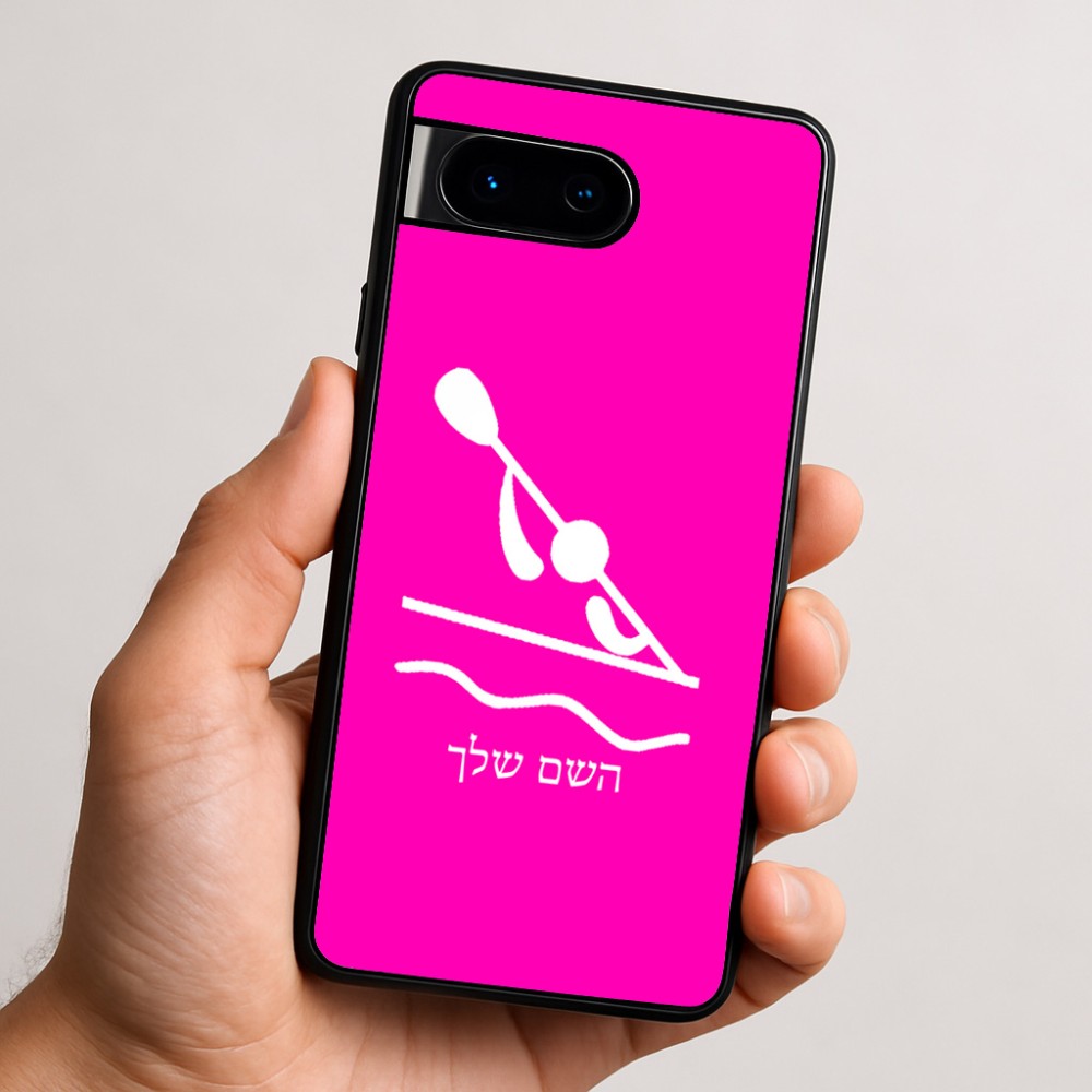 כיסוי בעיצוב אישי עם השם שלך לדגם - Google Pixel 9 5G בעיצוב קיאק אולימפי