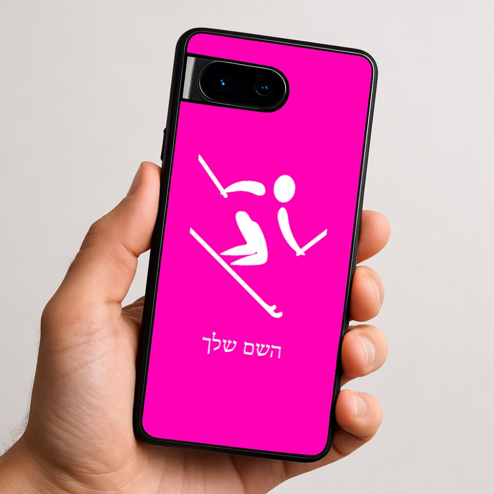 כיסוי בעיצוב אישי עם השם שלך לדגם - Google Pixel 9 5G בעיצוב סקי אולימפי