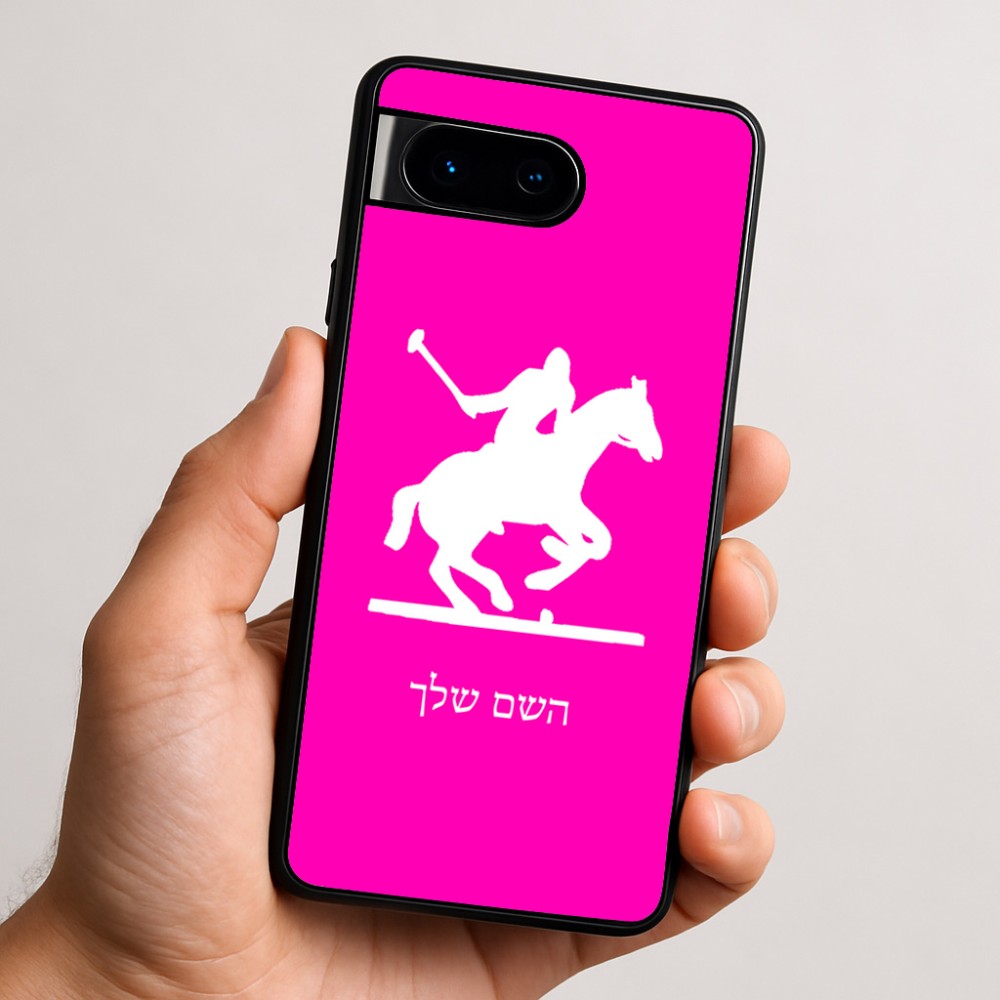 כיסוי בעיצוב אישי עם השם שלך לדגם - Google Pixel 9 5G בעיצוב שחקן פולו - סוס
