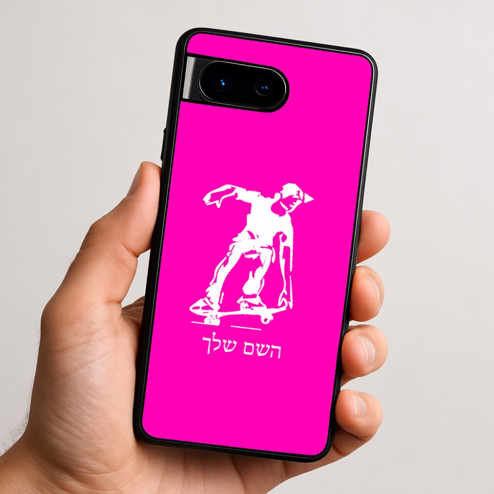 כיסוי בעיצוב אישי עם השם שלך לדגם - Google Pixel 9 5G בעיצוב ילד סקייטבורד