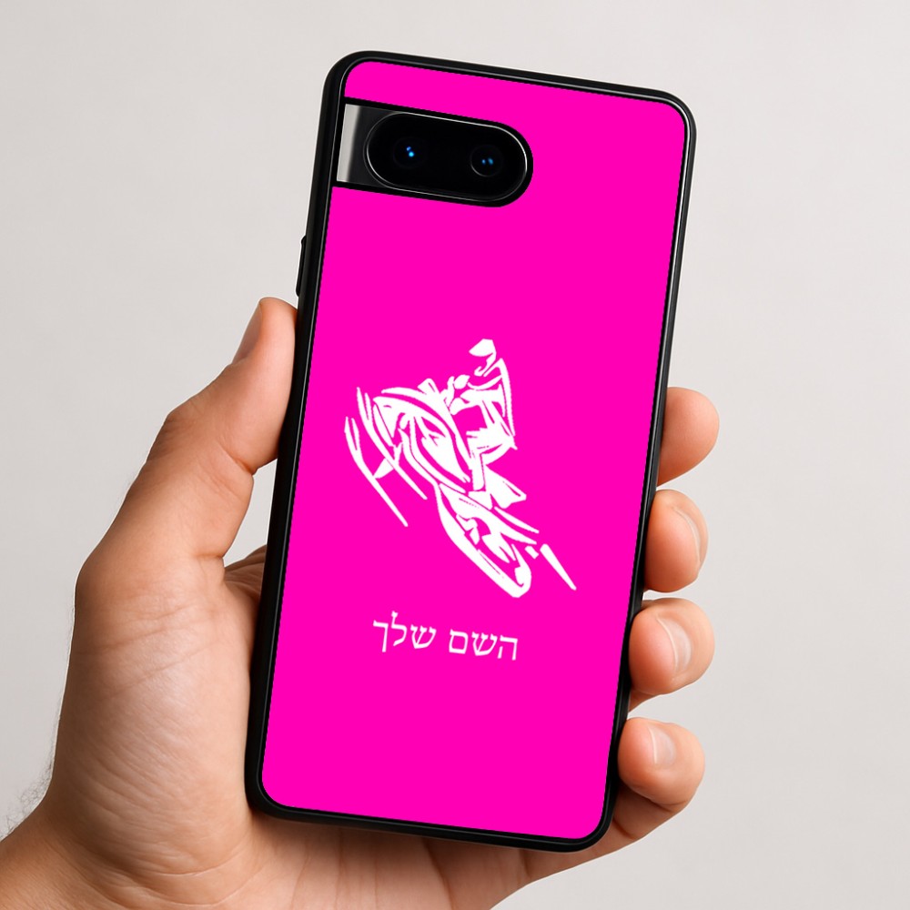 כיסוי בעיצוב אישי עם השם שלך לדגם - Google Pixel 9 5G בעיצוב אופנוע שלג