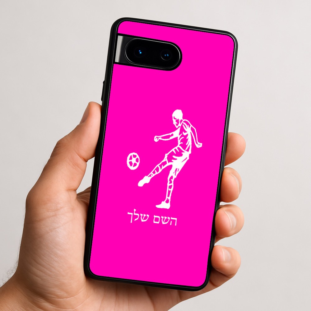 כיסוי בעיצוב אישי עם השם שלך לדגם - Google Pixel 9 5G בעיצוב שחקן כדורגל