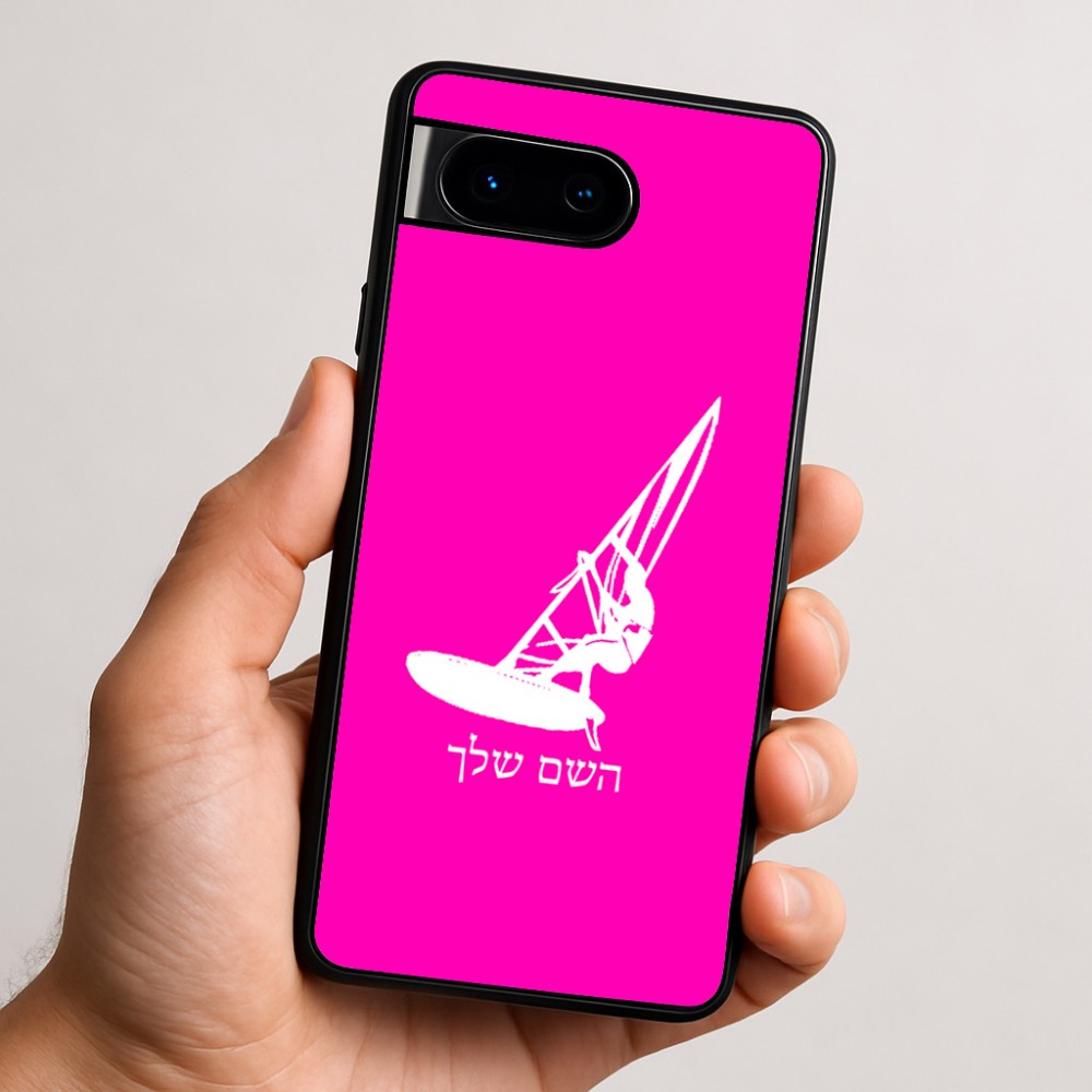 כיסוי בעיצוב אישי עם השם שלך לדגם - Google Pixel 9 5G בעיצוב לגלוש - גלישה - שייט