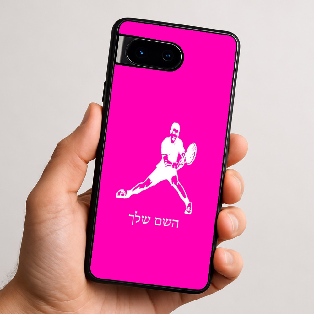 כיסוי בעיצוב אישי עם השם שלך לדגם - Google Pixel 9 5G בעיצוב שחקן טניס