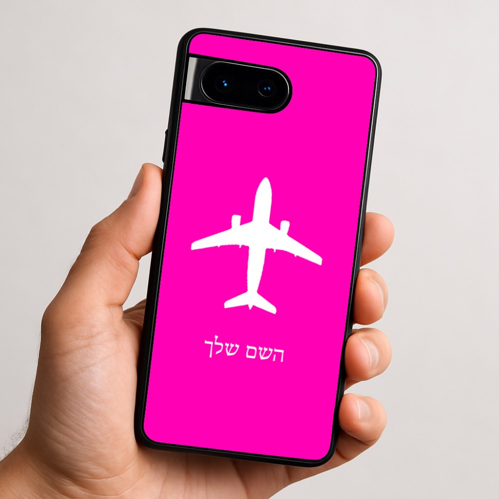 כיסוי בעיצוב אישי עם השם שלך לדגם - Google Pixel 9 5G בעיצוב טייס - טייס