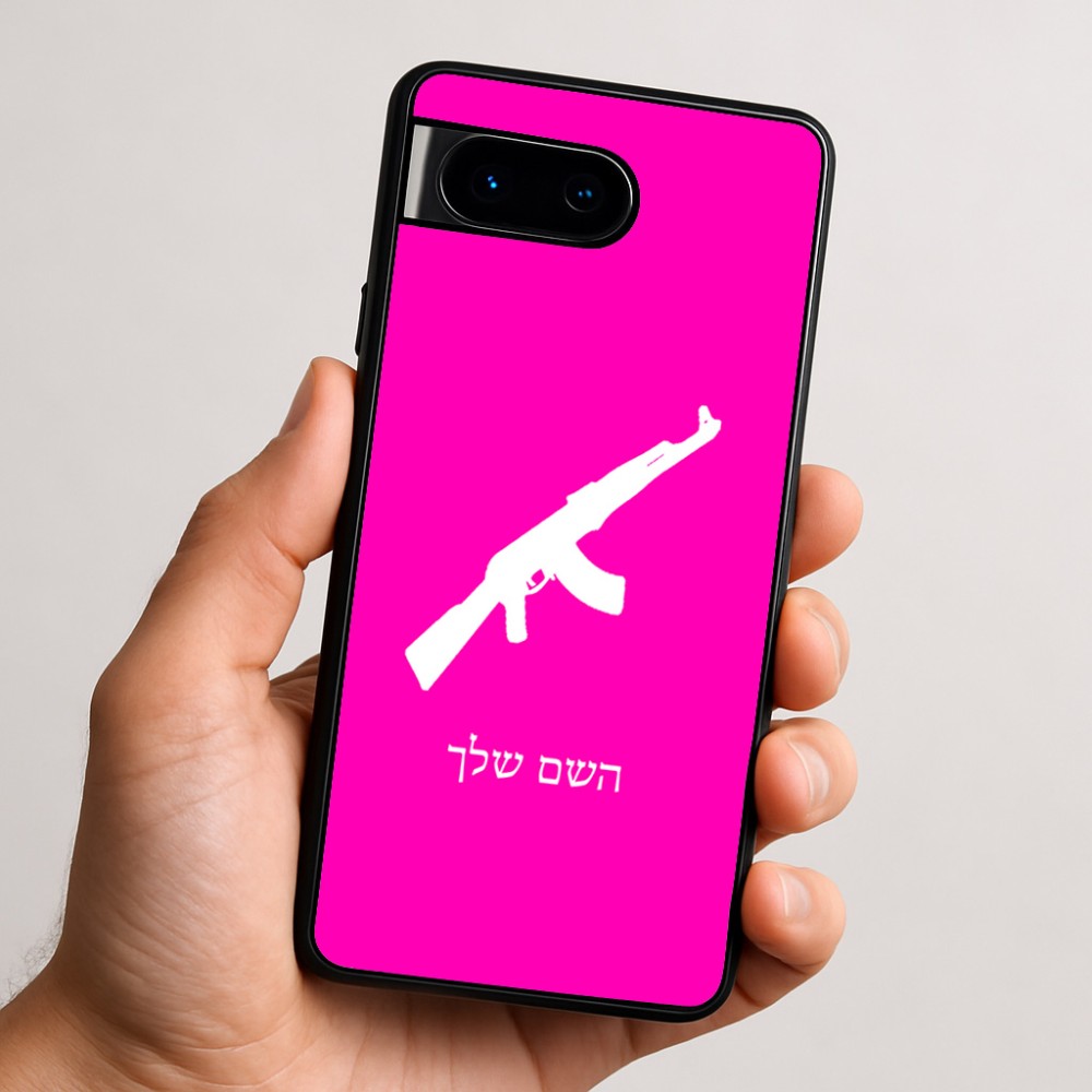 כיסוי בעיצוב אישי עם השם שלך לדגם - Google Pixel 9 5G בעיצוב אק 47