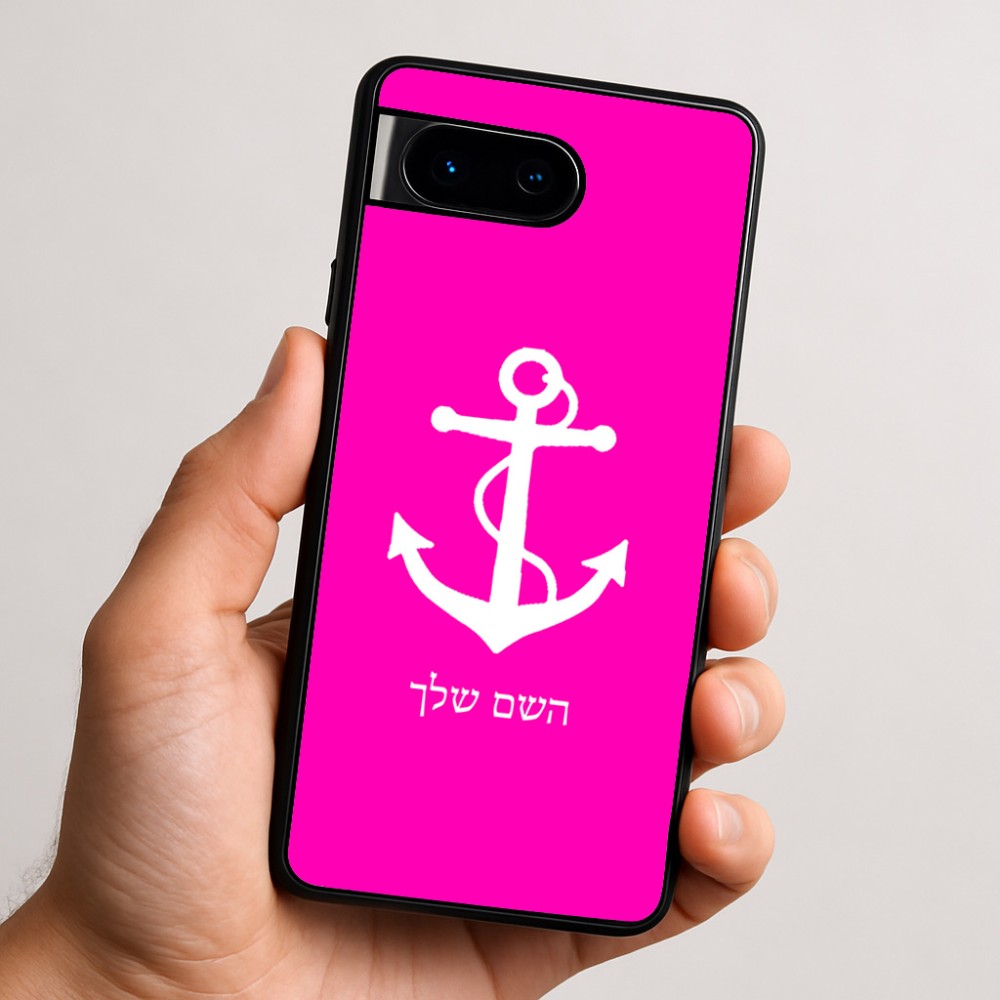 כיסוי בעיצוב אישי עם השם שלך לדגם - Google Pixel 9 5G בעיצוב לעגן