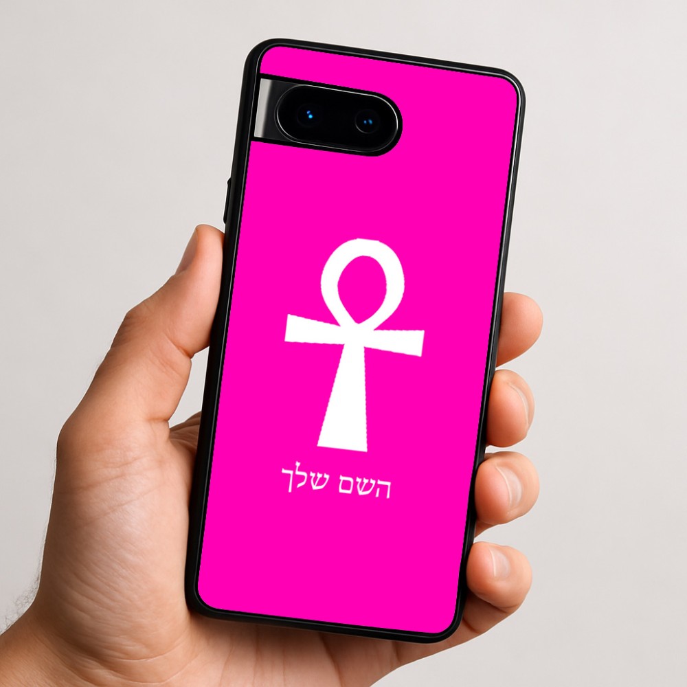 כיסוי בעיצוב אישי עם השם שלך לדגם - Google Pixel 9 5G בעיצוב אנק - מפתח החיים המצרי