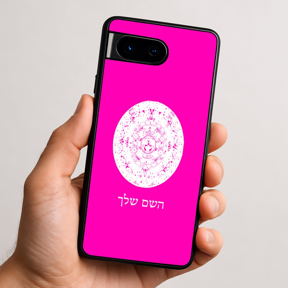 כיסוי בעיצוב אישי עם השם שלך לדגם - Google Pixel 9 5G בעיצוב לוח שנה אצטקי של המאיה