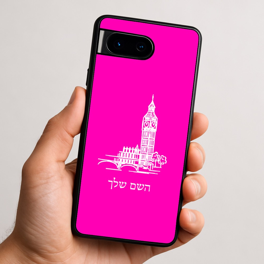 כיסוי בעיצוב אישי עם השם שלך לדגם - Google Pixel 9 5G בעיצוב ביג בן