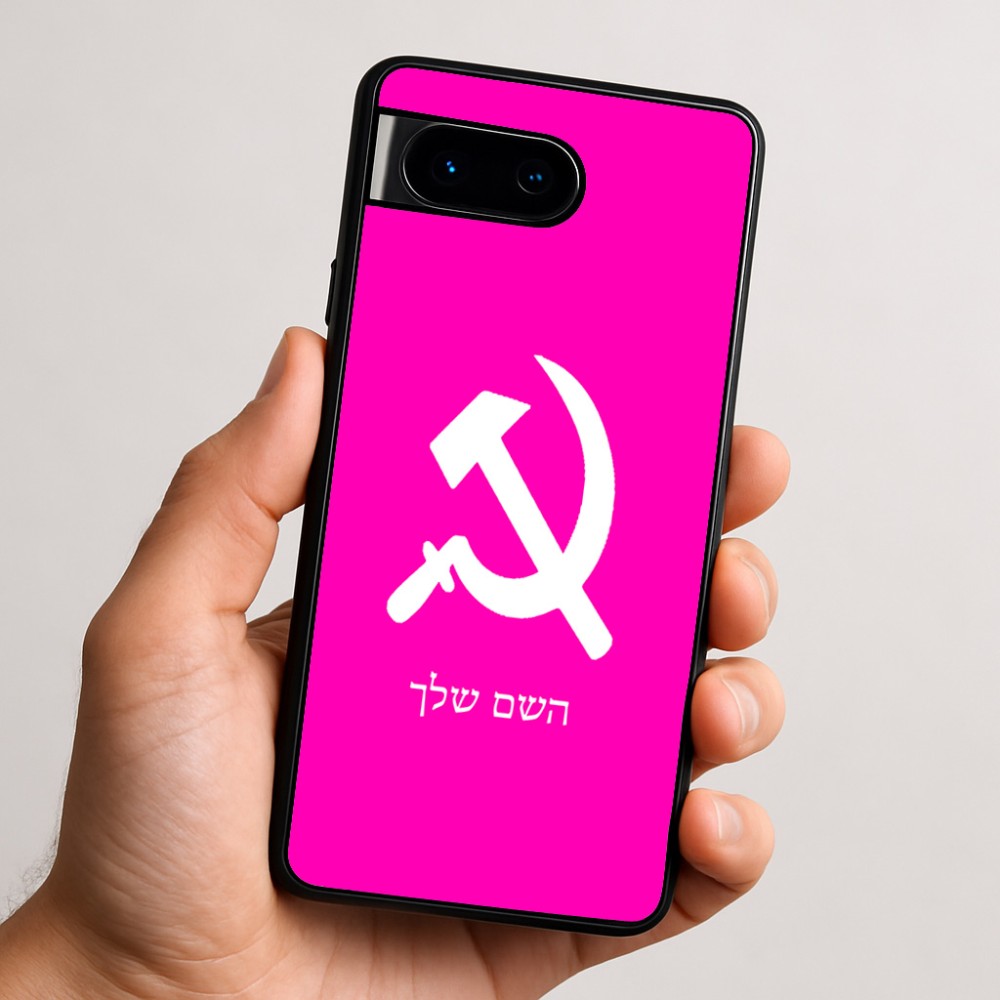 כיסוי בעיצוב אישי עם השם שלך לדגם - Google Pixel 9 5G בעיצוב פטיש ומגל