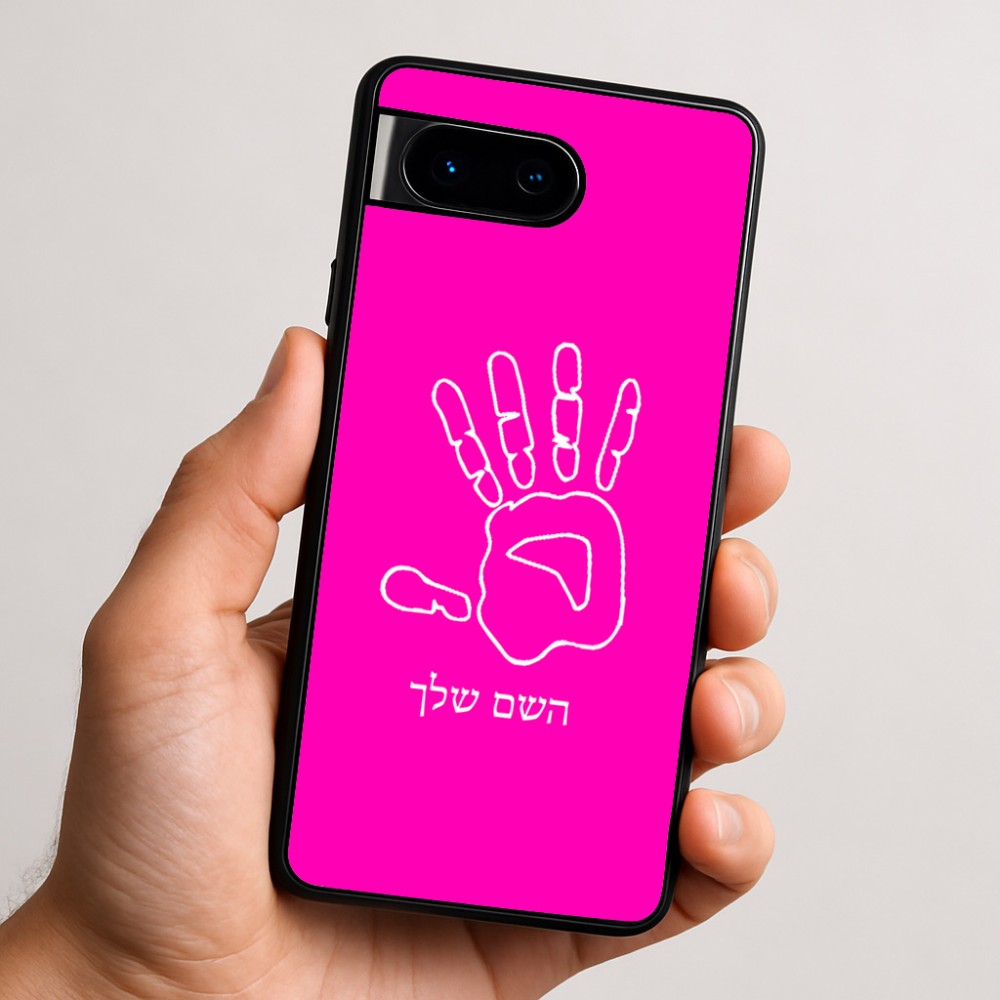 כיסוי בעיצוב אישי עם השם שלך לדגם - Google Pixel 9 5G בעיצוב יד