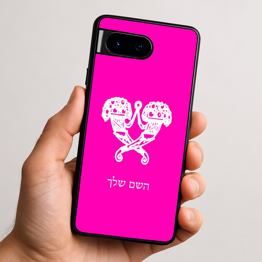 כיסוי בעיצוב אישי עם השם שלך לדגם - Google Pixel 9 5G בעיצוב פרחי קרן
