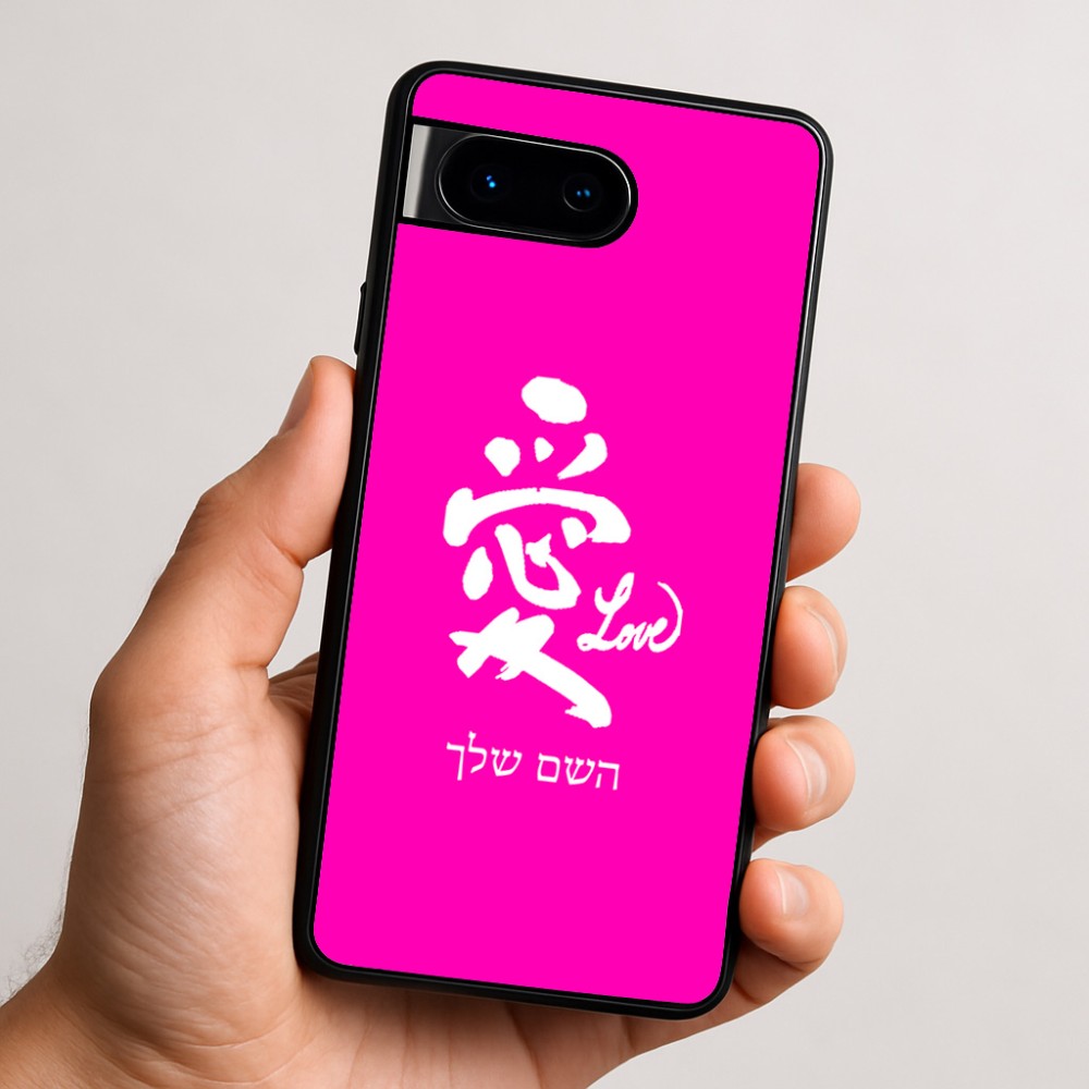 כיסוי בעיצוב אישי עם השם שלך לדגם - Google Pixel 9 5G בעיצוב אהבה באותיות יפניות