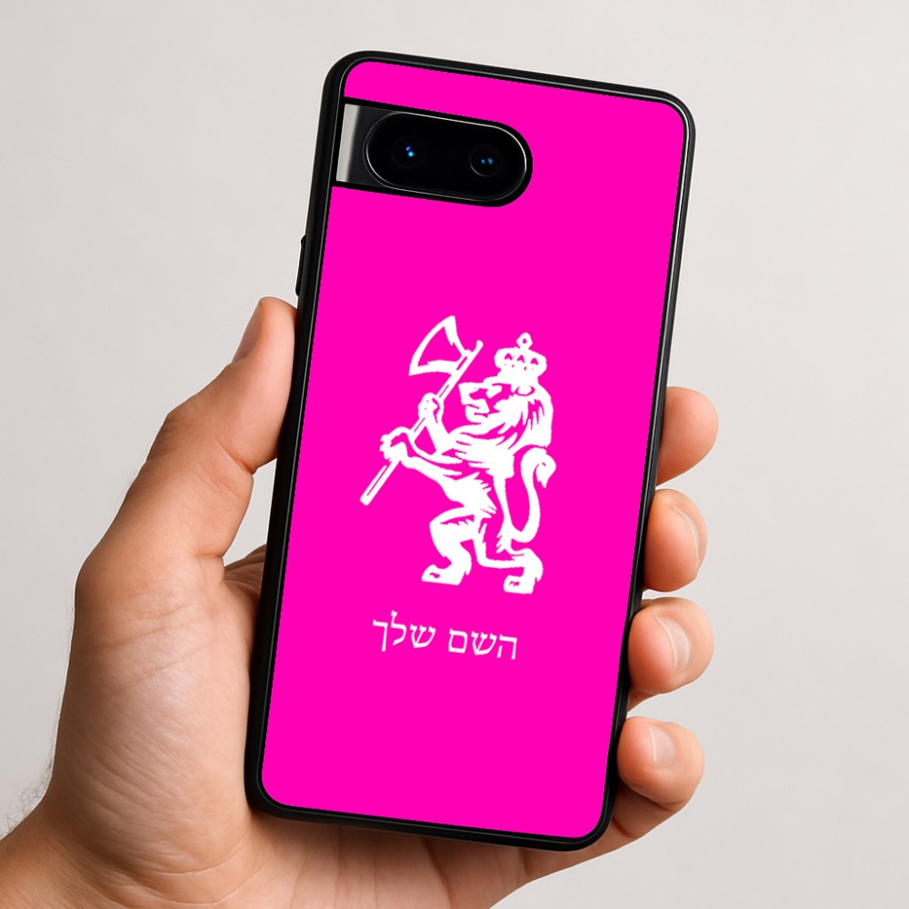 כיסוי בעיצוב אישי עם השם שלך לדגם - Google Pixel 9 5G בעיצוב אריה