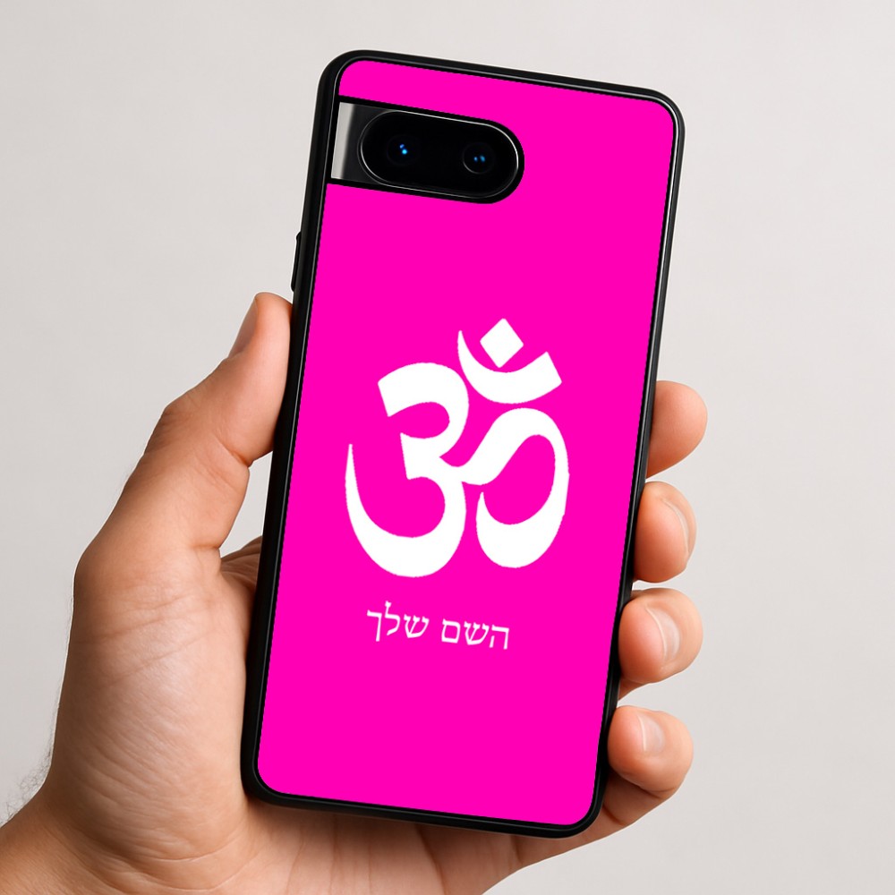 כיסוי בעיצוב אישי עם השם שלך לדגם - Google Pixel 9 5G בעיצוב סמל אום