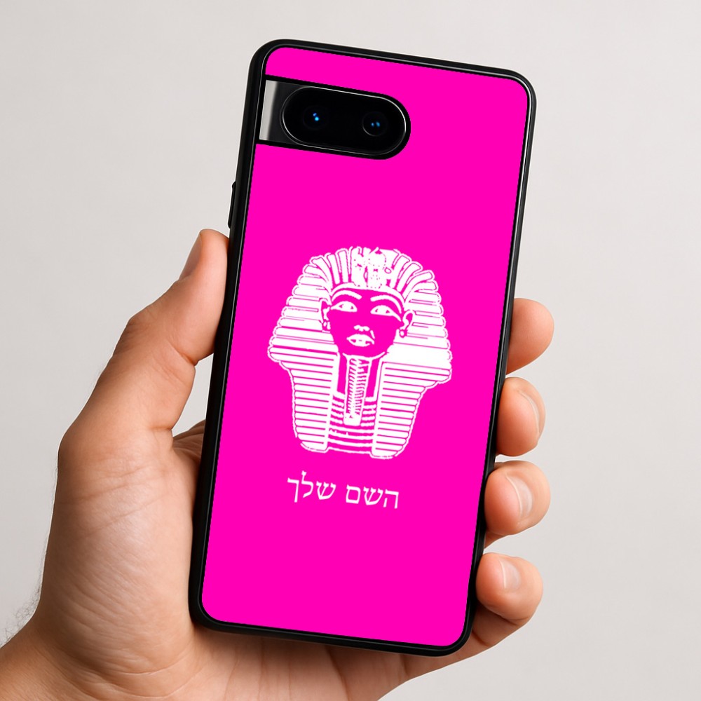 כיסוי בעיצוב אישי עם השם שלך לדגם - Google Pixel 9 5G בעיצוב פרעה - תות ענח' אמון מצרי