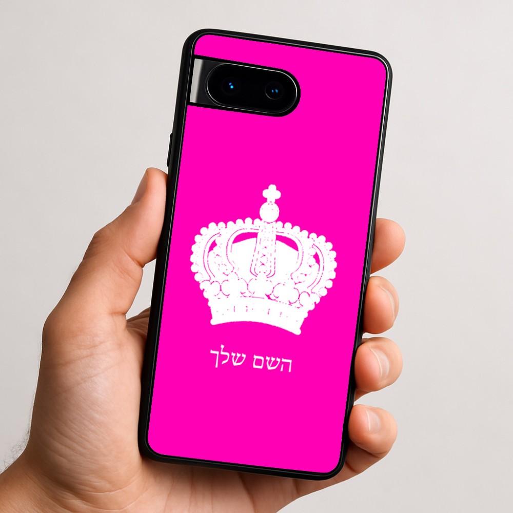 כיסוי בעיצוב אישי עם השם שלך לדגם - Google Pixel 9 5G בעיצוב כתר מלכותי