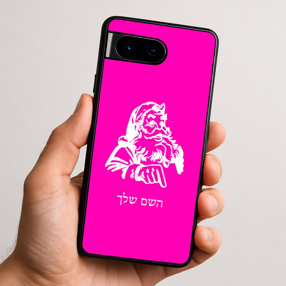 כיסוי בעיצוב אישי עם השם שלך לדגם - Google Pixel 9 5G בעיצוב סנטה קלאוס