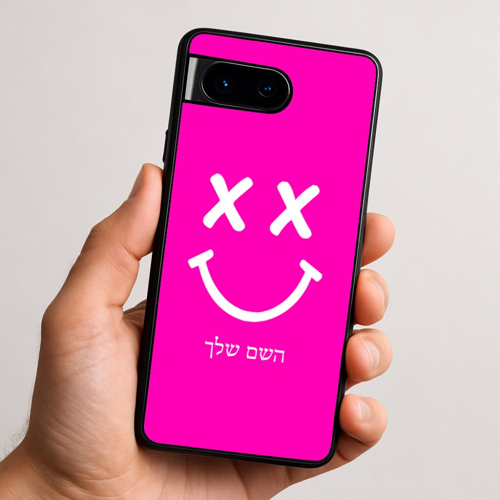 כיסוי בעיצוב אישי עם השם שלך לדגם - Google Pixel 9 5G בעיצוב סמיילי