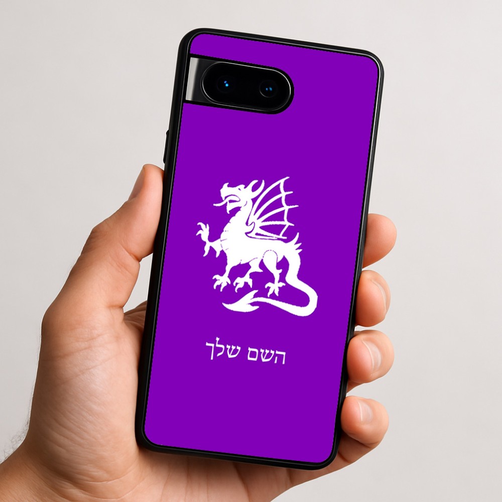 כיסוי בעיצוב אישי עם השם שלך לדגם - Google Pixel 9 5G בעיצוב דרקון