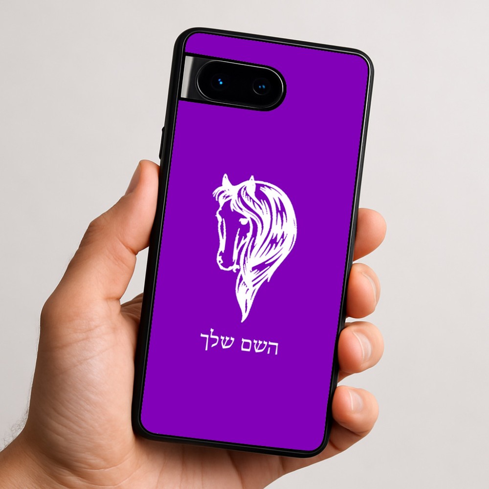 כיסוי בעיצוב אישי עם השם שלך לדגם - Google Pixel 9 5G בעיצוב ראש סוס
