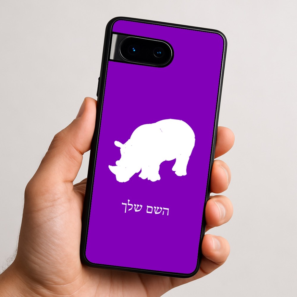 כיסוי בעיצוב אישי עם השם שלך לדגם - Google Pixel 9 5G בעיצוב קרנף