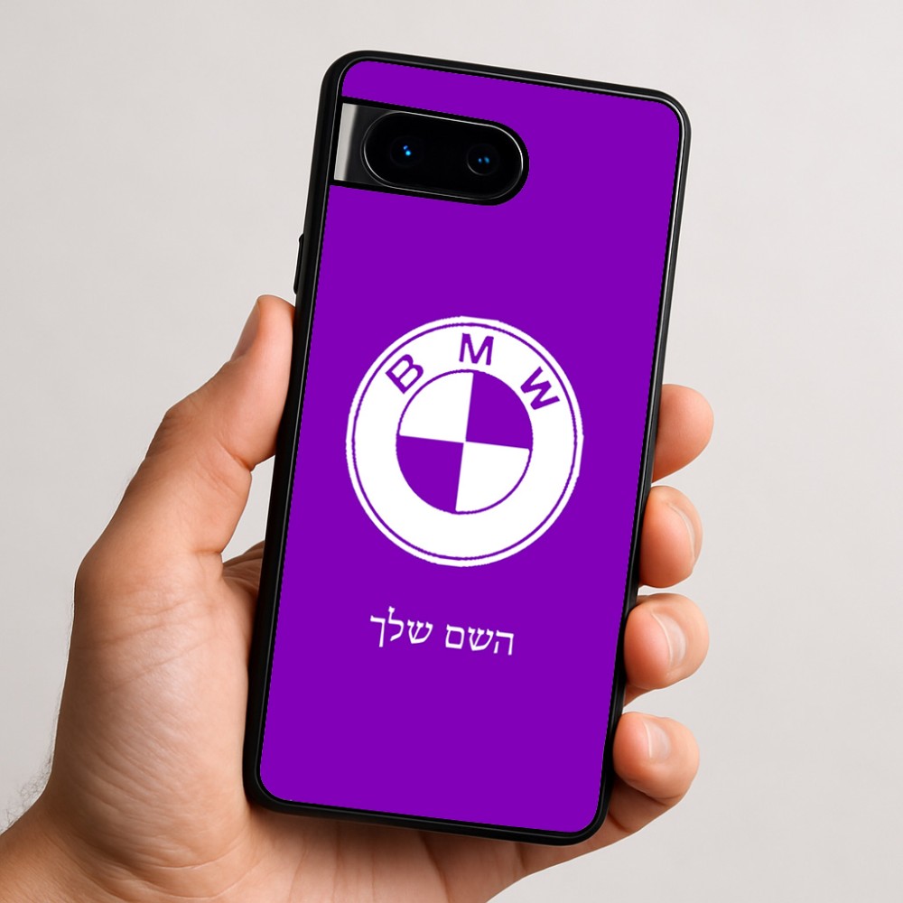 כיסוי בעיצוב אישי עם השם שלך לדגם - Google Pixel 9 5G בעיצוב ב.מ.וו