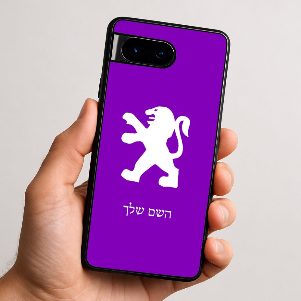 כיסוי בעיצוב אישי עם השם שלך לדגם - Google Pixel 9 5G בעיצוב פיג'ו