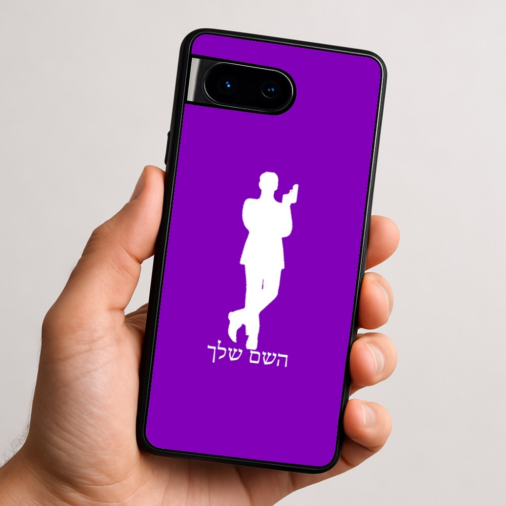 כיסוי בעיצוב אישי עם השם שלך לדגם - Google Pixel 9 5G בעיצוב ג'יימס בונד