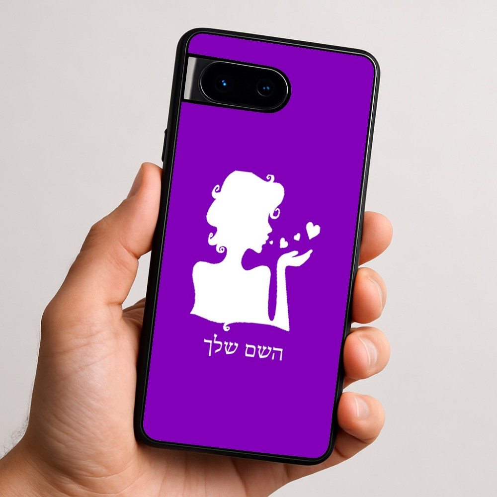 כיסוי בעיצוב אישי עם השם שלך לדגם - Google Pixel 9 5G בעיצוב אהבת נשים