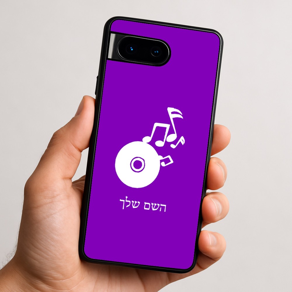 כיסוי בעיצוב אישי עם השם שלך לדגם - Google Pixel 9 5G בעיצוב תקליטור - אזור מוזיקה