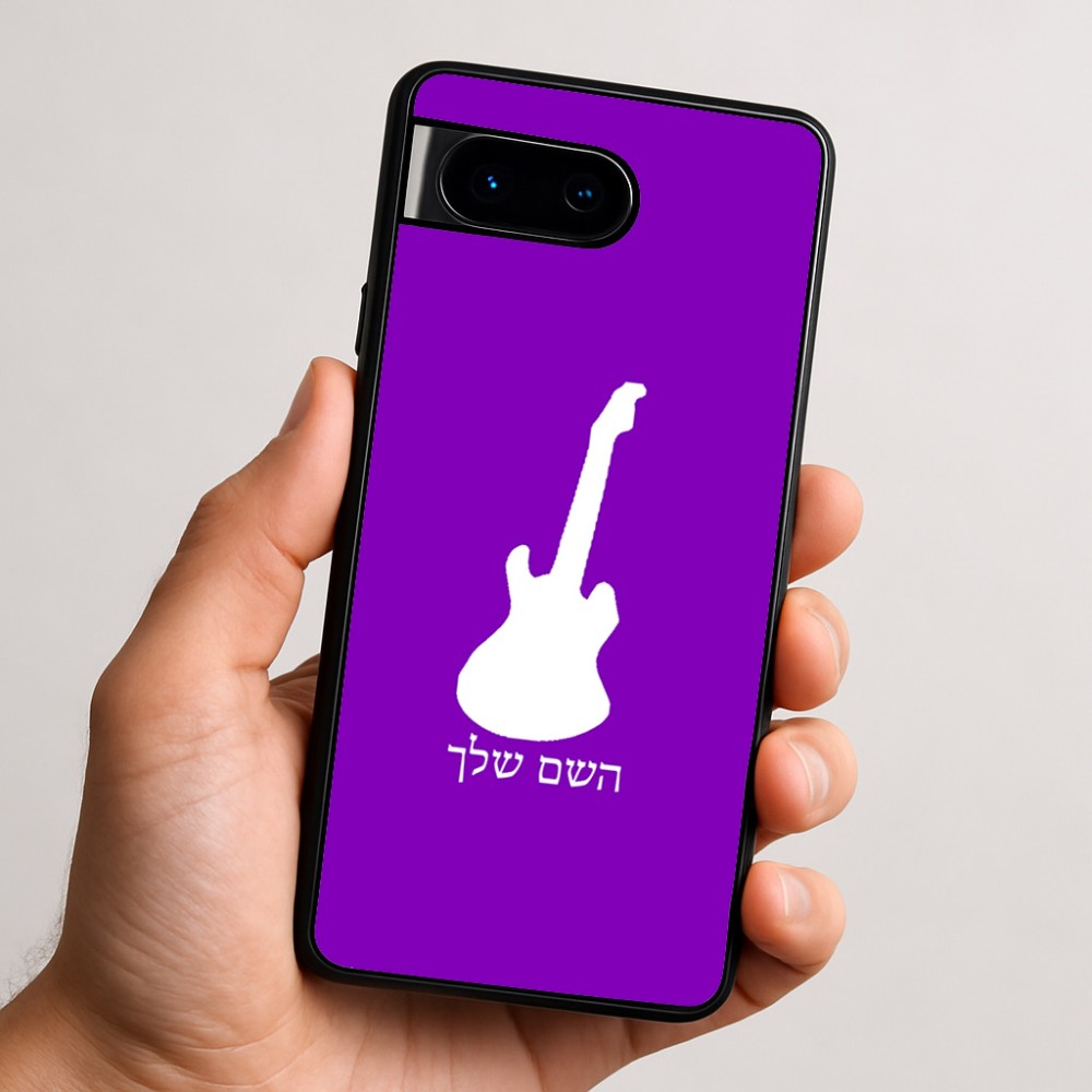 כיסוי בעיצוב אישי עם השם שלך לדגם - Google Pixel 9 5G בעיצוב גיטרה