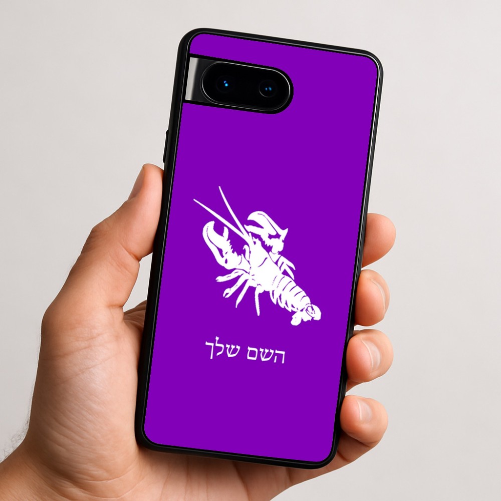כיסוי בעיצוב אישי עם השם שלך לדגם - Google Pixel 9 5G בעיצוב מזלות - סרטן