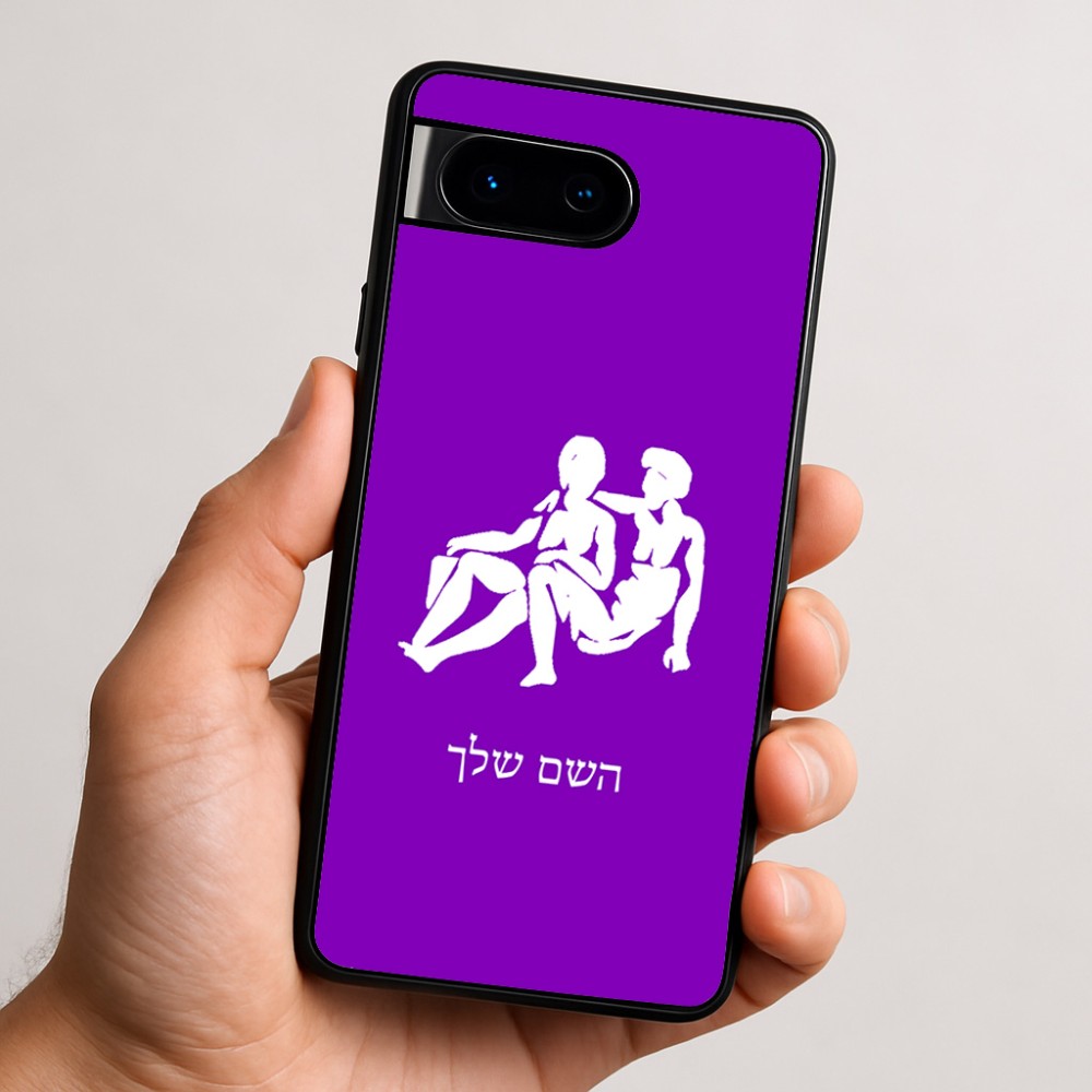 כיסוי בעיצוב אישי עם השם שלך לדגם - Google Pixel 9 5G בעיצוב מזלות - תאומים
