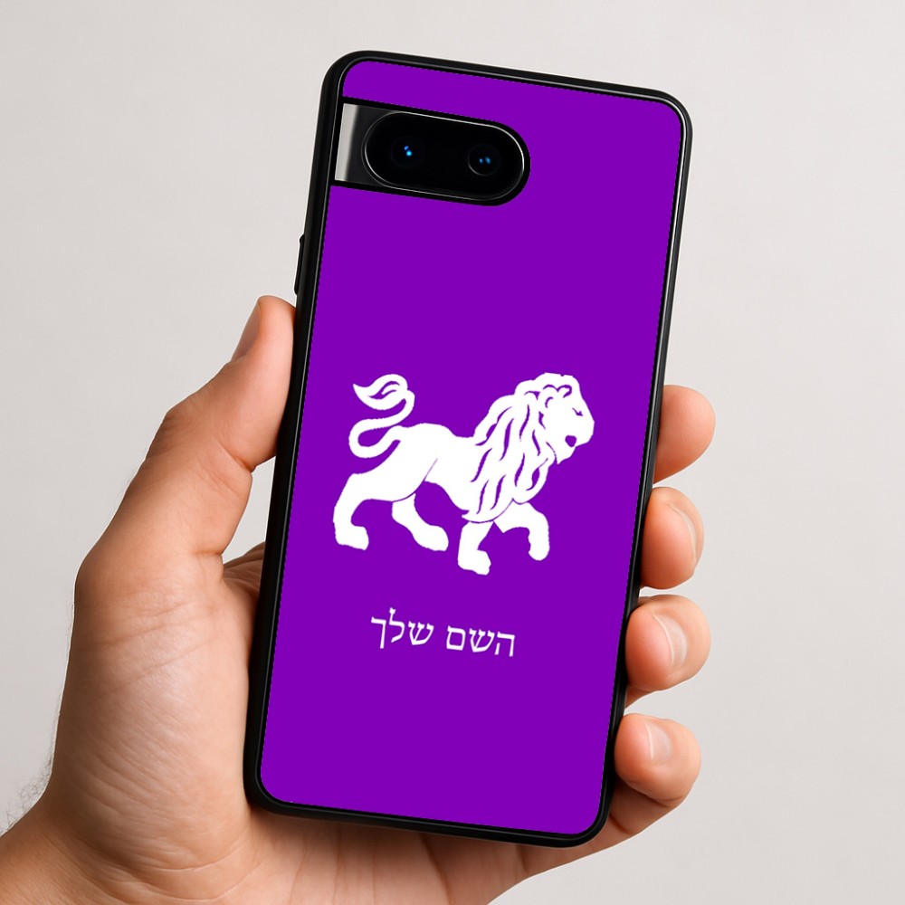 כיסוי בעיצוב אישי עם השם שלך לדגם - Google Pixel 9 5G בעיצוב מזלות - אריה