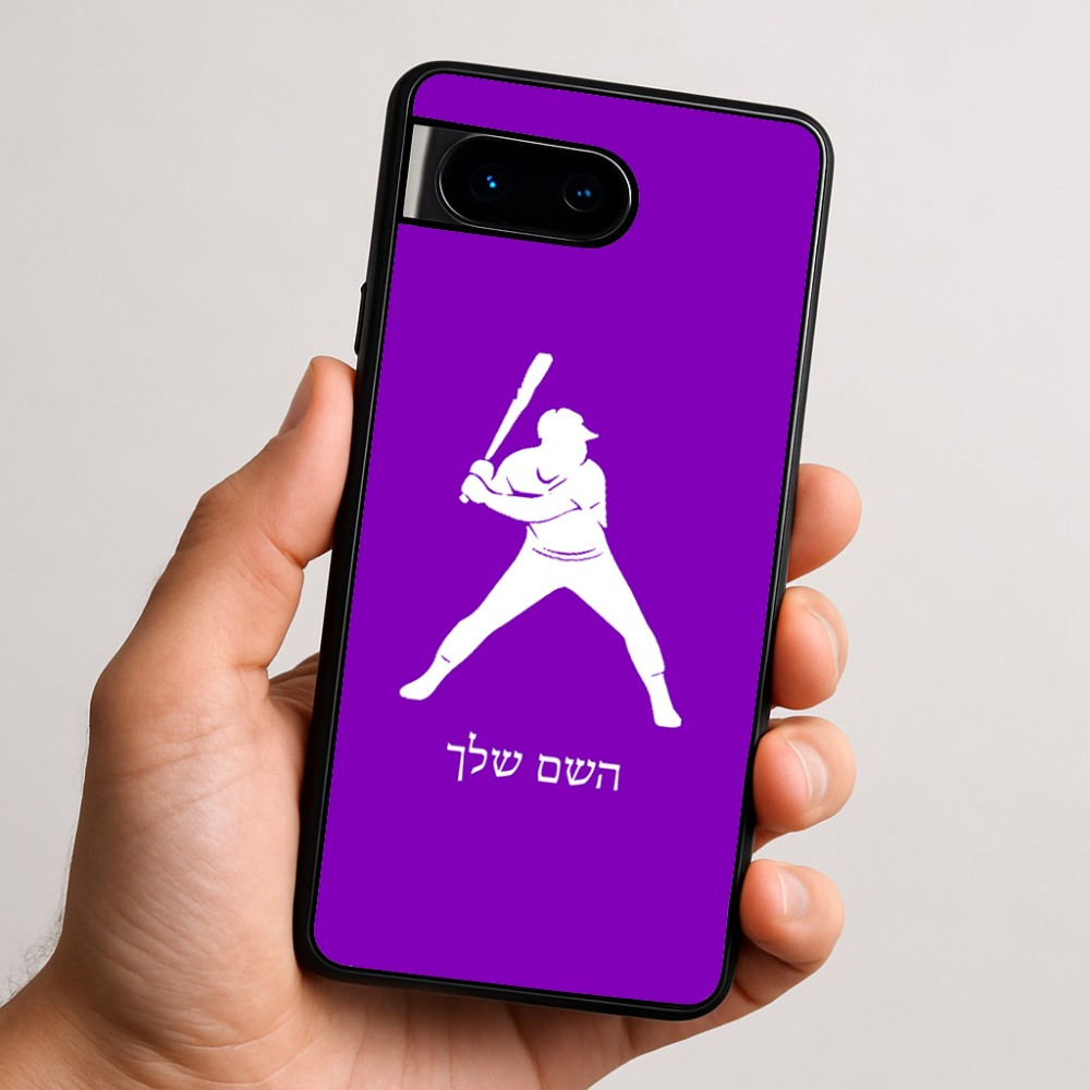 כיסוי בעיצוב אישי עם השם שלך לדגם - Google Pixel 9 5G בעיצוב שחקן בייסבול