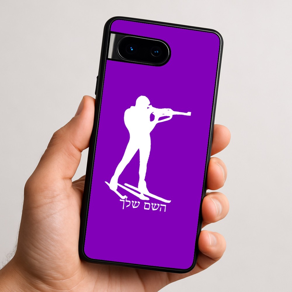 כיסוי בעיצוב אישי עם השם שלך לדגם - Google Pixel 9 5G בעיצוב ביאתלון