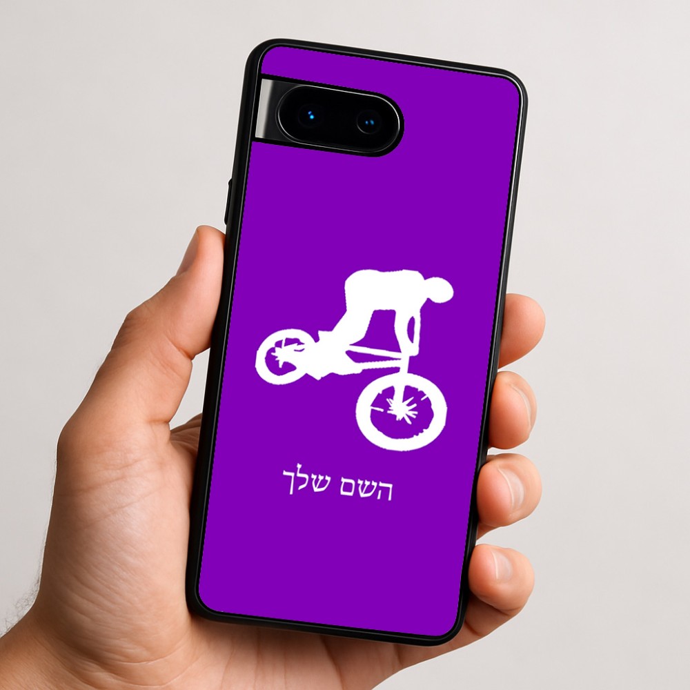 כיסוי בעיצוב אישי עם השם שלך לדגם - Google Pixel 9 5G בעיצוב רוכב אופניים