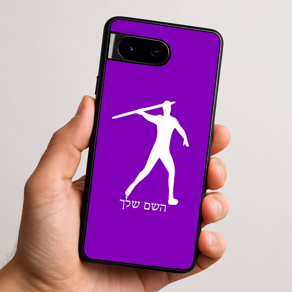 כיסוי בעיצוב אישי עם השם שלך לדגם - Google Pixel 9 5G בעיצוב זורק כידון