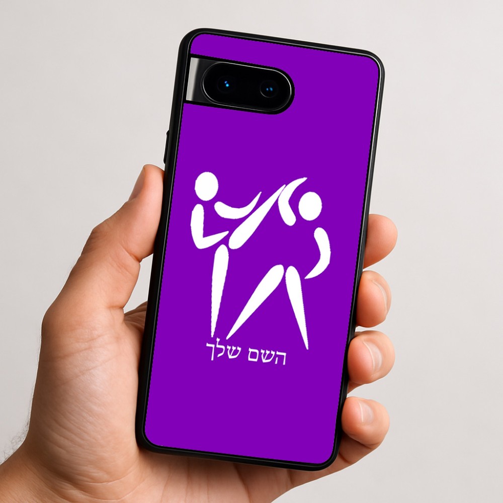 כיסוי בעיצוב אישי עם השם שלך לדגם - Google Pixel 9 5G בעיצוב לוחמים אולימפיים