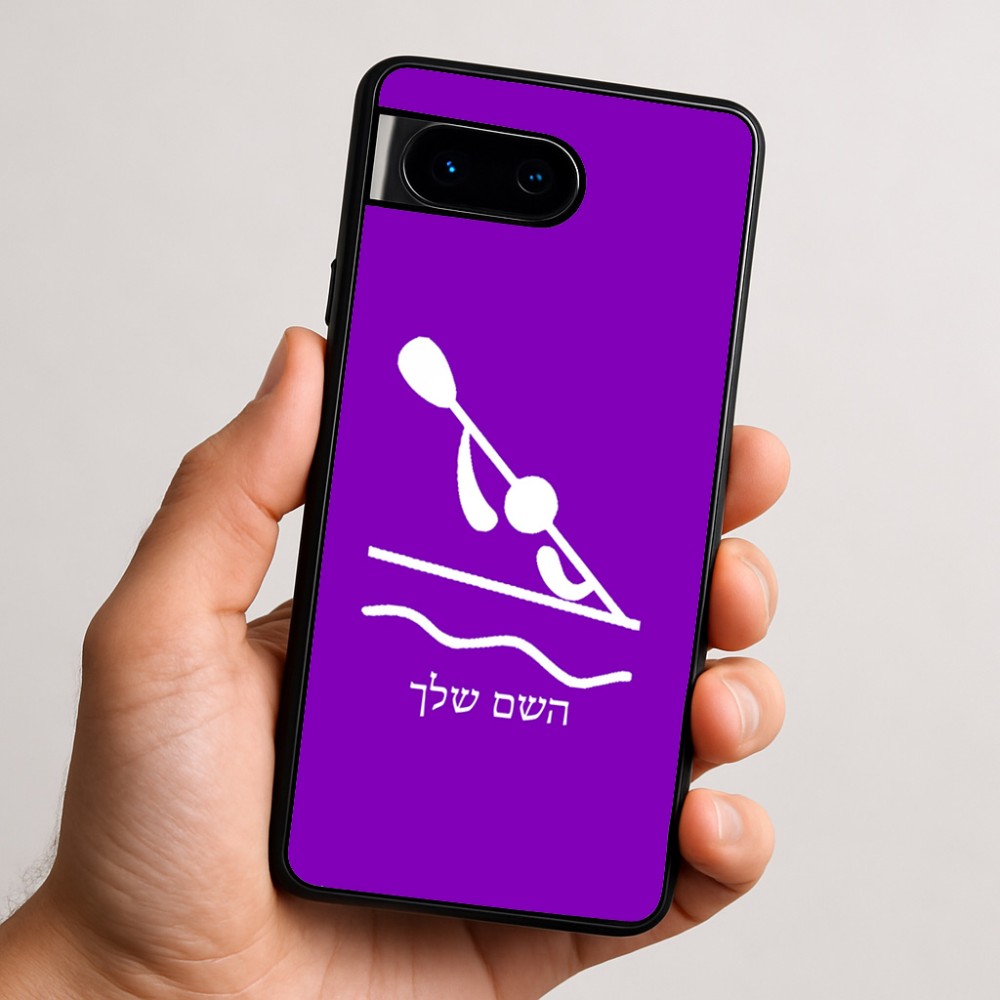 כיסוי בעיצוב אישי עם השם שלך לדגם - Google Pixel 9 5G בעיצוב קיאק אולימפי