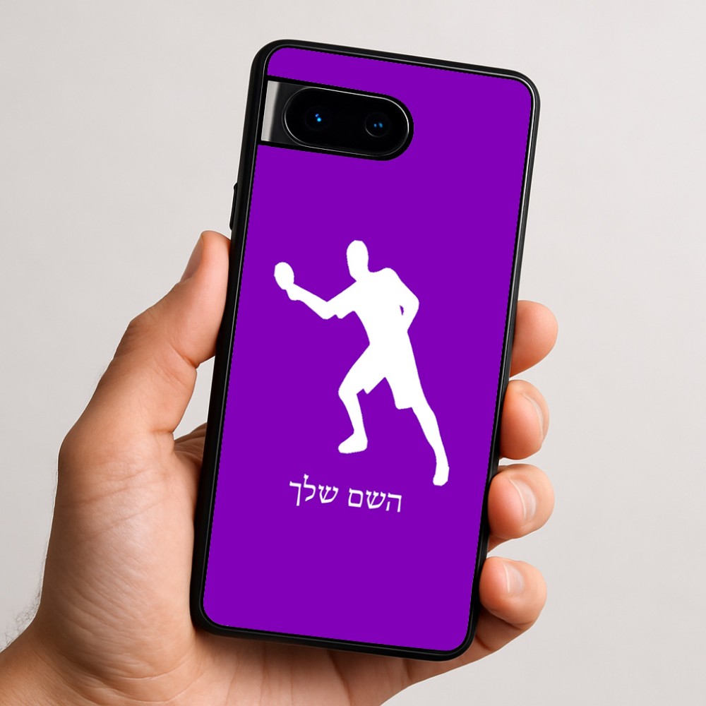 כיסוי בעיצוב אישי עם השם שלך לדגם - Google Pixel 9 5G בעיצוב שחקן פינג פונג