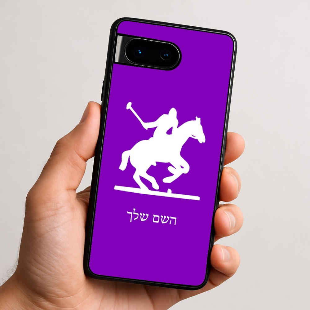 כיסוי בעיצוב אישי עם השם שלך לדגם - Google Pixel 9 5G בעיצוב שחקן פולו - סוס
