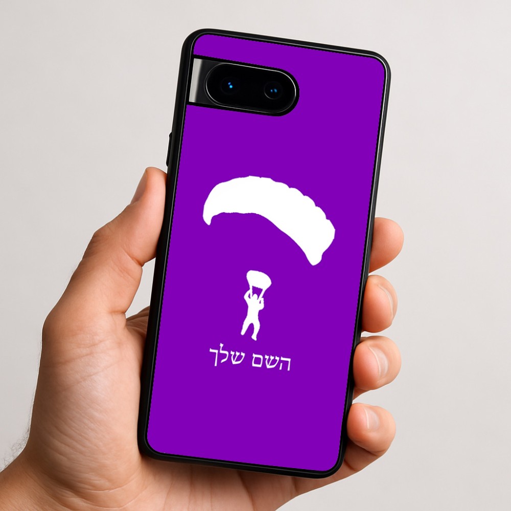 כיסוי בעיצוב אישי עם השם שלך לדגם - Google Pixel 9 5G בעיצוב צניחה חופשית