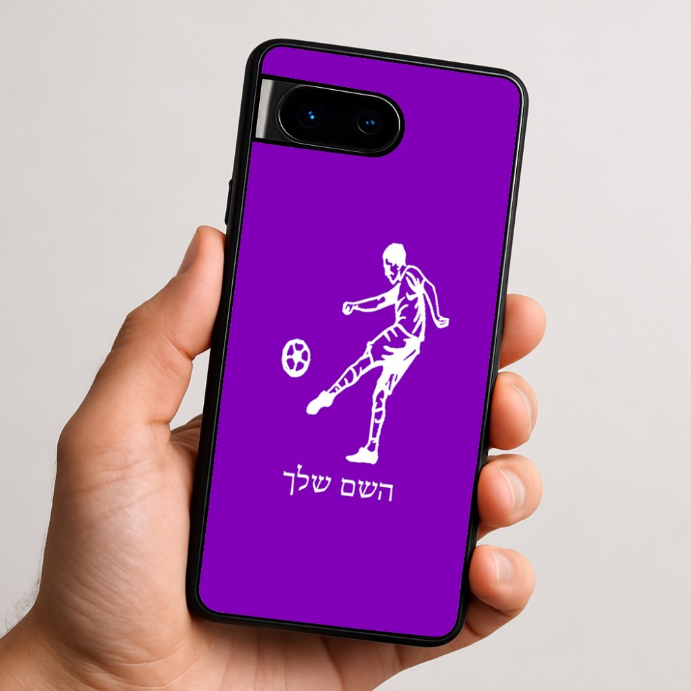 כיסוי בעיצוב אישי עם השם שלך לדגם - Google Pixel 9 5G בעיצוב שחקן כדורגל